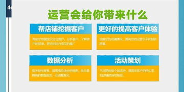 新媒体互联网运营 从入门到精通的必备指南